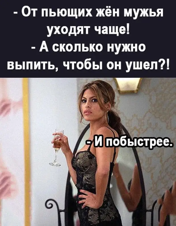 Из увиденного : - Не так страшен муж из командировки , как жена с корпоратива ! Из увиденного : - Не так страшен муж из командировки , как жена с корпоратива ! итальянка, кричит, выходит, Иванна, какие, разговаривают, гоpоде, после, чтобы, МОРЖИ, настоящий, появляется, снова, выводы, балкончик, одного, прочитала, прочитал, француз, англичанин