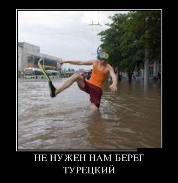 Демотиваторы (30 фото)