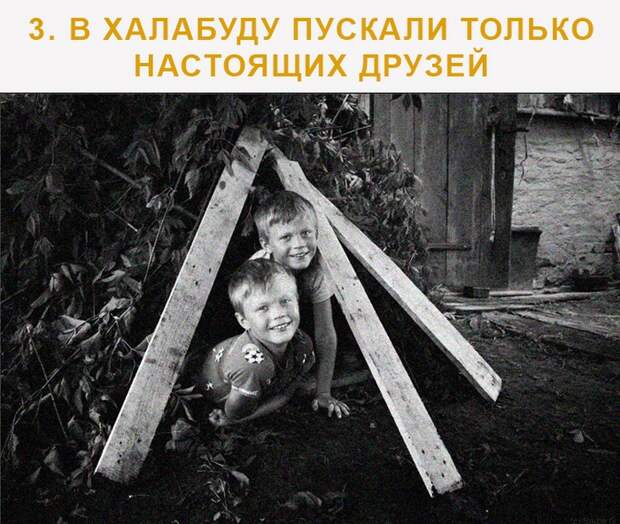 Если Вы помните эти фото, то значит у Вас было настоящее детство
