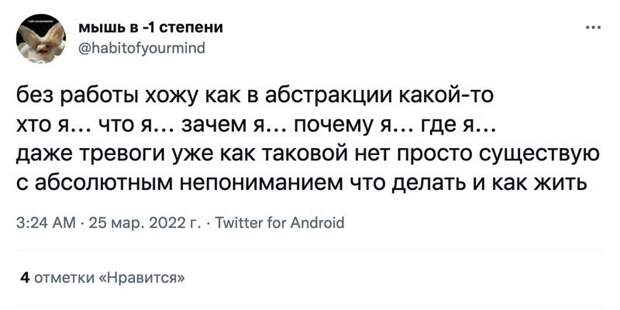 1. Многие люди находятся сегодня в какой-то неопределенности 1. Многие люди находятся сегодня в какой-то неопределенности