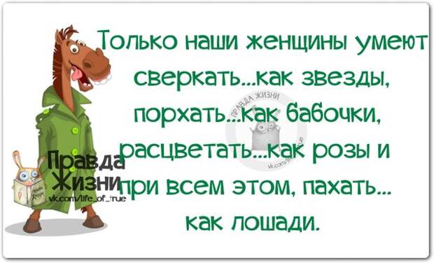 ПОЗИТИВНЫЕ ФРАЗОЧКИ В КАРТИНКАХ ДЛЯ ХОРОШЕГО НАСТРОЕНИЯ