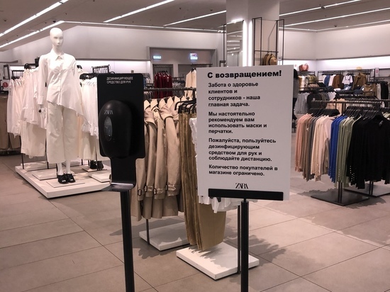 В ТЦ теперь пробников косметики нет, одежду примеряют с паром В ТЦ теперь пробников косметики нет, одежду примеряют с паром