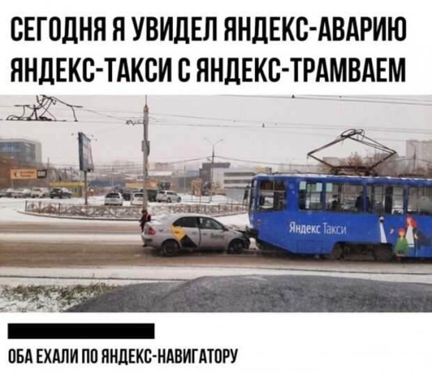 Смешные комментарии к постам в социальных сетях
