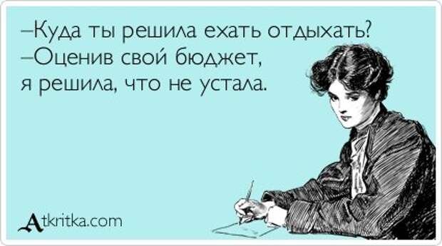 Свежие аткрытки (33 шт)