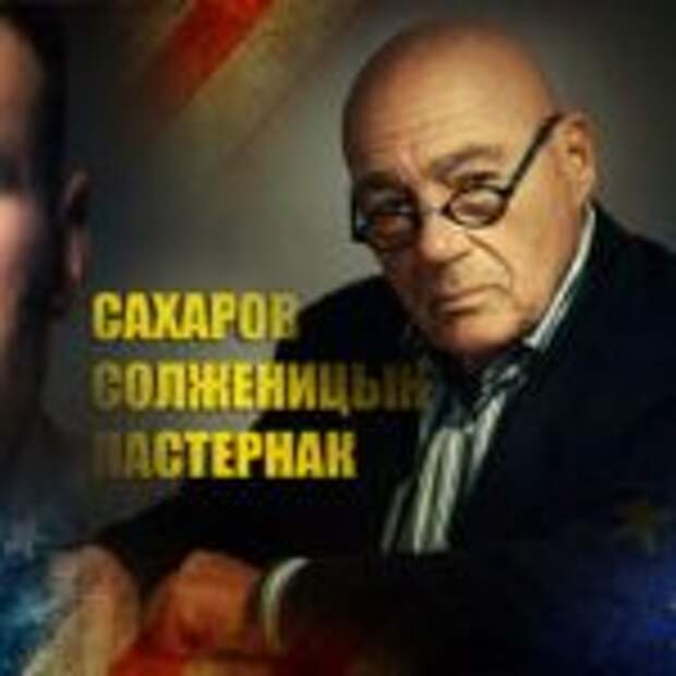 «Очень тяжелое впечатление»: Познер оценил дебаты Трампа и Байдена