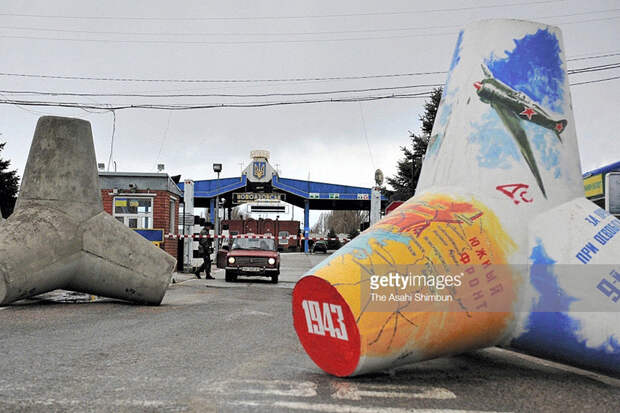 State-Border-Ukr