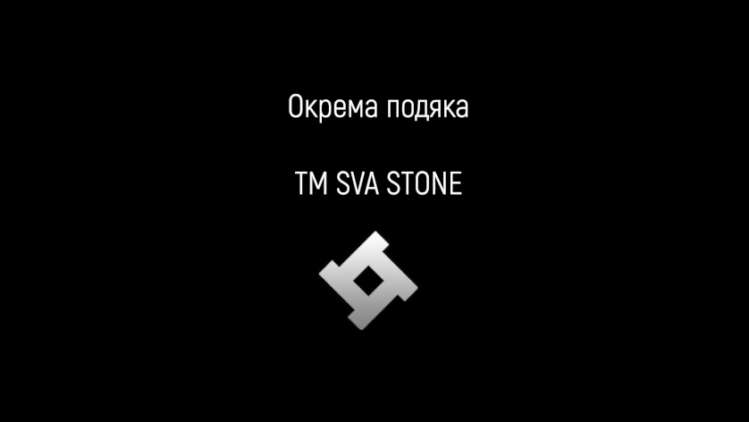 Украинцам помогут «избавиться от травм войны» и «приобрести новые измерения героики»