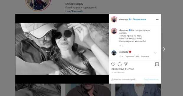 Сергей Шнуров показал видео с отпуска со своей женой