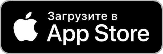Загрузите в App Store