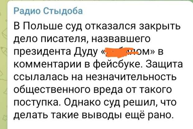 Немного этодругина вам в ленту-24