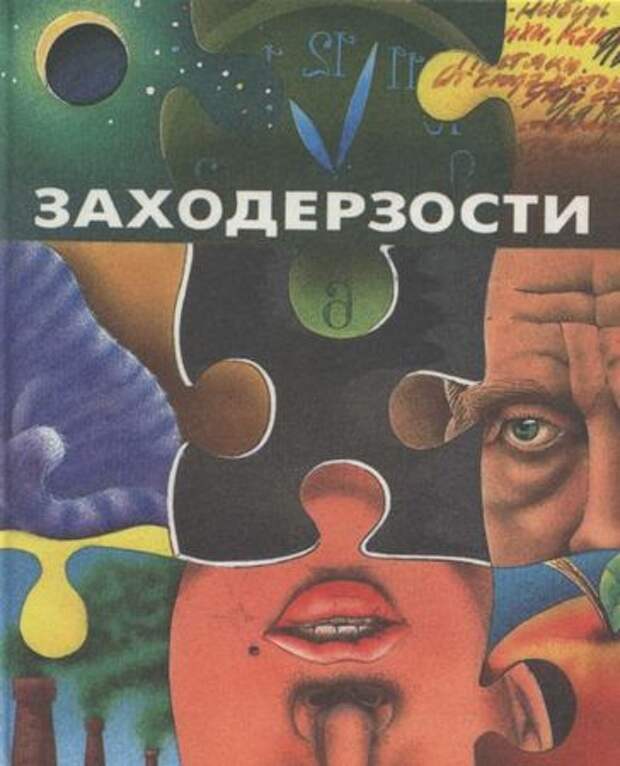 https://profilib.site/reader/52/88/b28852/001.jpg