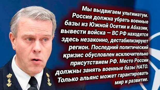 Генерал Роб Бауэр, Председатель Военного Совета НАТО. Источник изображения: https://t.me/russkiy_opolchenec