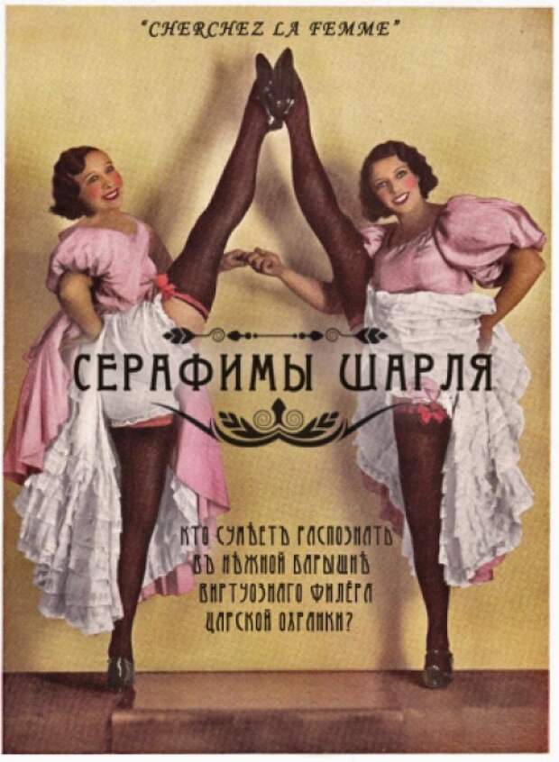 Шедевръ синематографа