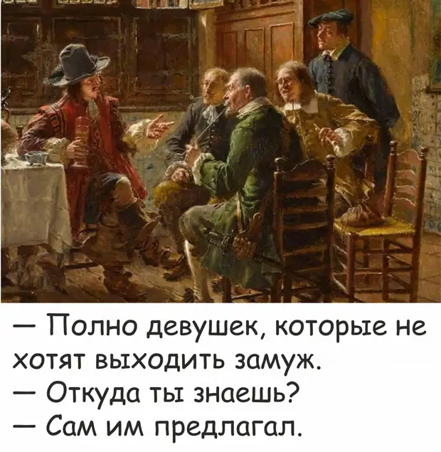 Разумный риск — это когда хотел рискнуть, но не рискнул Разумный риск — это когда хотел рискнуть, но не рискнул первый, некурящих, нижнее, белье, только, быстро, починить, таможник, забавную, историю, проблемы, этого, мнёте, нашего, мужика, поговорки, сегодня, сделать, утренний, опохмел