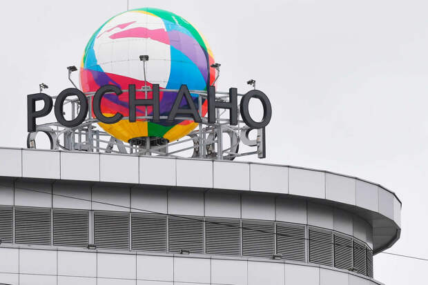 ТАСС: экс-менеджеру "Роснано" Рапопорт добавили обвинение в коммерческом подкупе