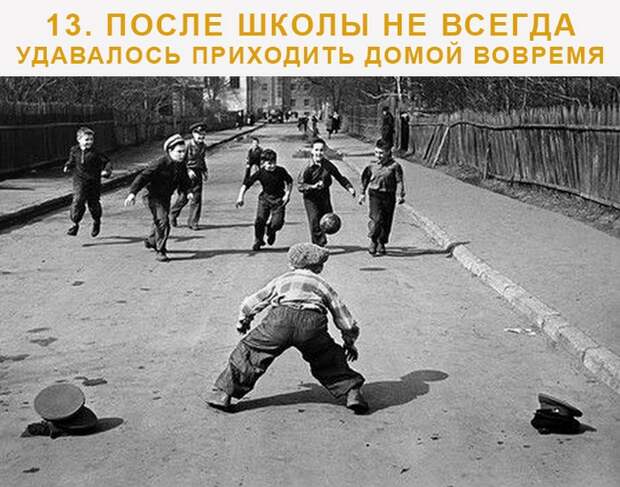 Если Вы помните эти фото, то значит у Вас было настоящее детство