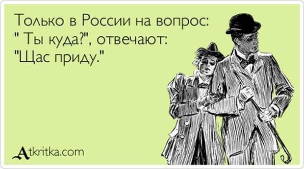 Аткрытки