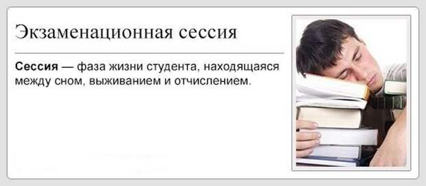 Забавная Википедия (99 фотографий) Забавная Википедия (99 фотографий)