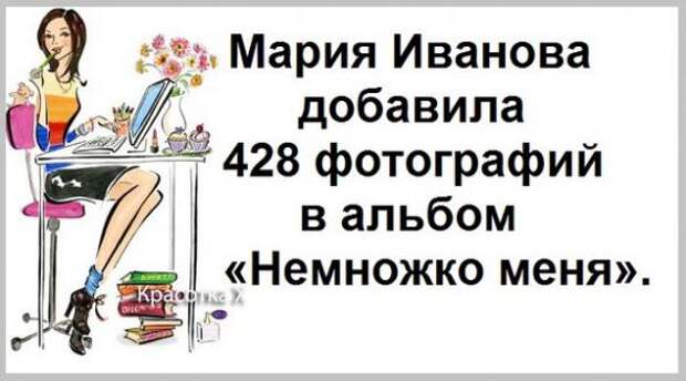 Для хорошего настроения - 4