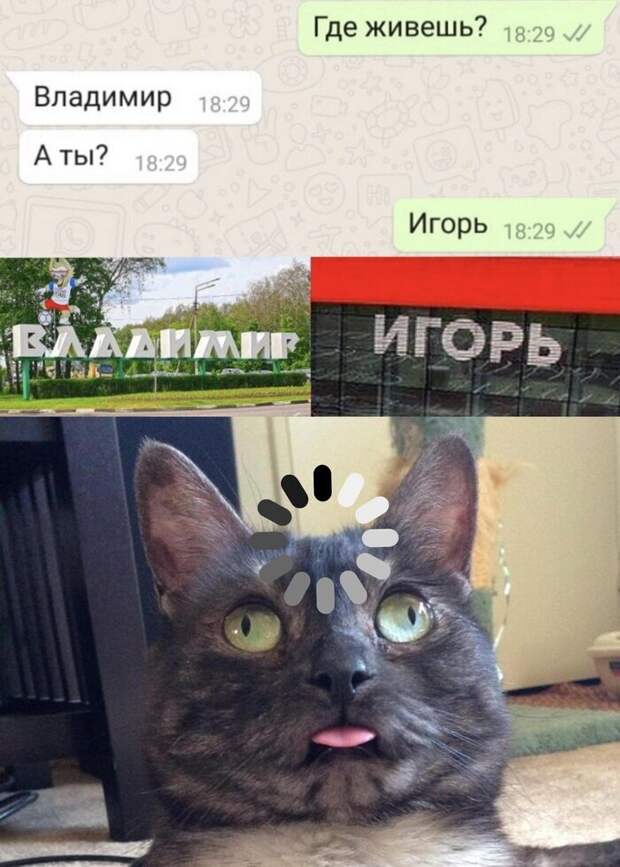 Где живешь? )))