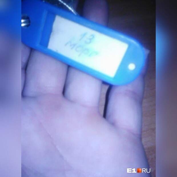 В Екатеринбурге мужчина, утверждающий, что он – сотрудник морга, отправляет незнакомцам угрозы и фото с места работы. «Активно рассылает фотки оттуда. Да еще и пишет какие-то скрытые свои фантазии, связанные с расчлененкой и убийством родственников участников группы», — рассказали участники беседы, созданной во «ВКонтакте».