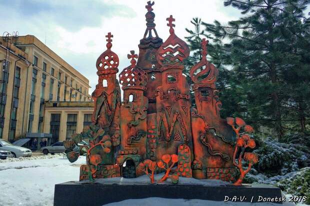 Парк кованных фигур в Донецке