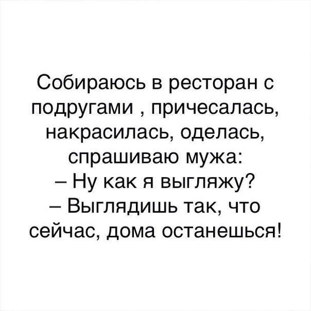 Очередь к травматологу. Идет третий час ожидания, в очереди уже все друг другу как родные...