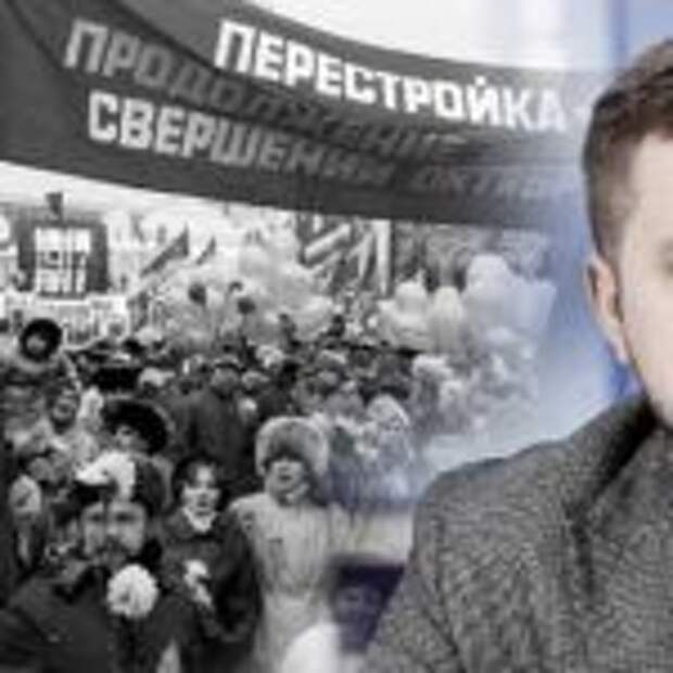Горбачев спустя 35 лет назвал виновных в срыве перестройки и развале СССР