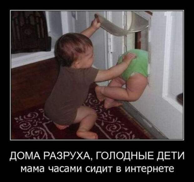 Демотиваторы 32 шт. от 09.04.11