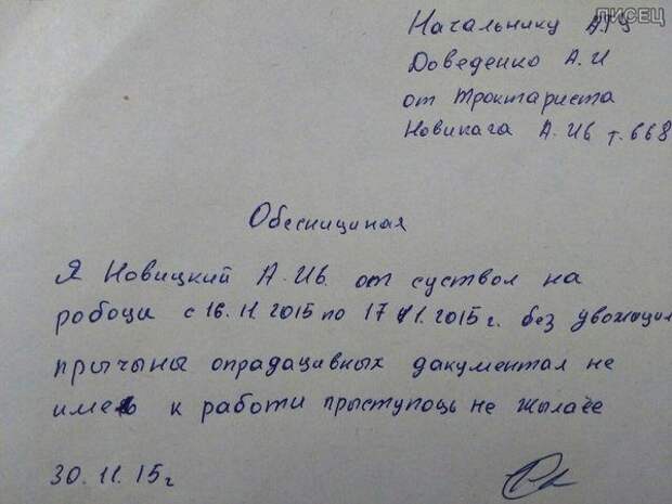 Деревенские приколы. Шедевры!