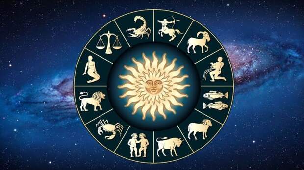 Гороскоп на среду 1 мая для всех знаков зодиака