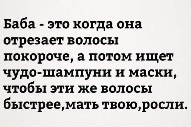 Паранормальных пикч