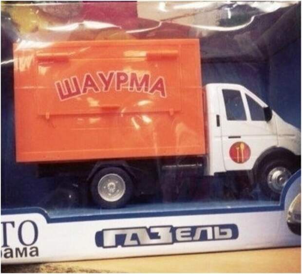 Кому вообще могло прийти в голову продавать такое?! Кому вообще могло прийти в голову продавать такое?!