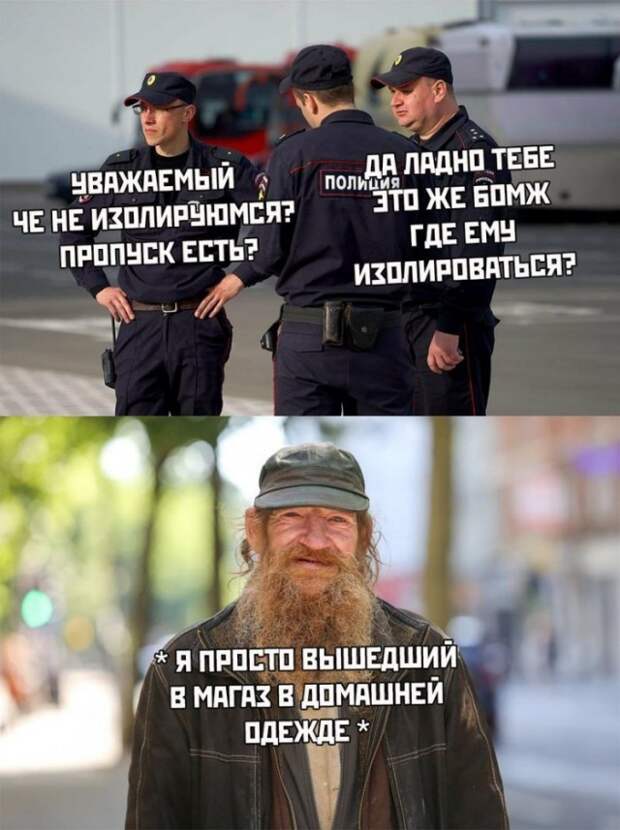 Изоляция Изоляция