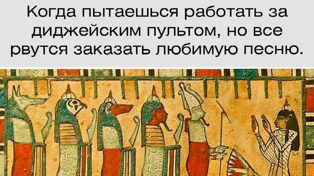 Смешные картинки и мемы, понятные только музыкантам и слушателям. Выпуск 23