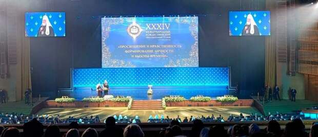 Представители Бобруйска на Рождественских образовательных чтениях в Москве.