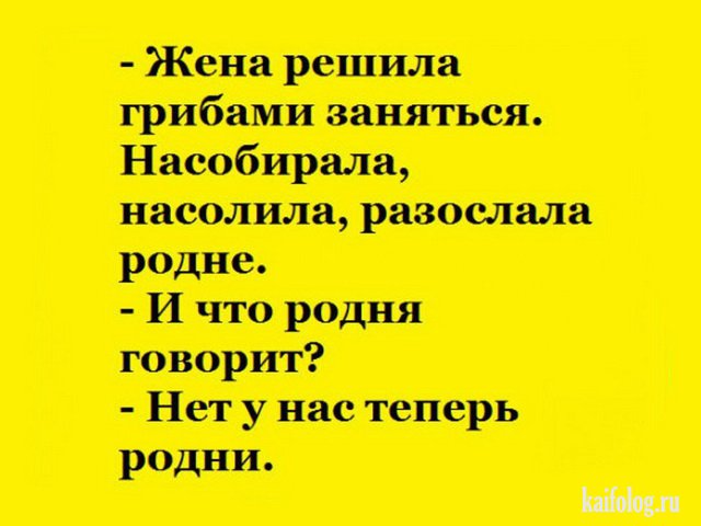 Смешные анекдоты (40 штук в картинках) Смешные анекдоты (40 штук в картинках)