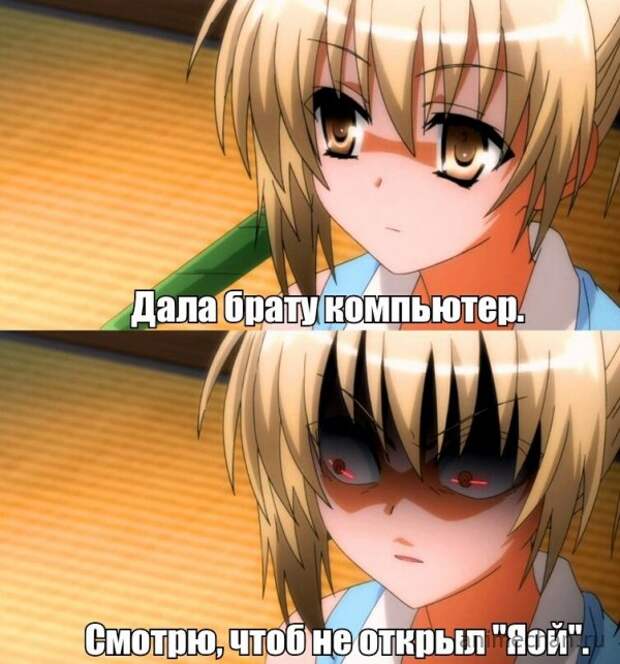 аниме