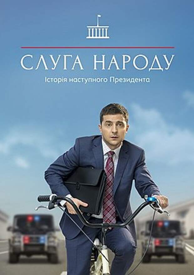 Трактат про блондинок. Гендерная история революции гидности