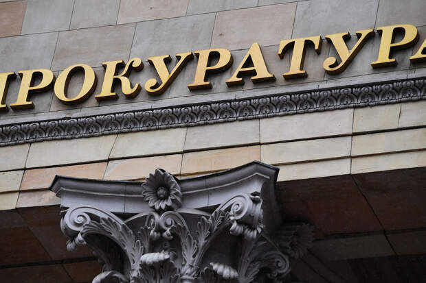 Представление внесли мэру Норильска после смерти ребенка от голода в больнице