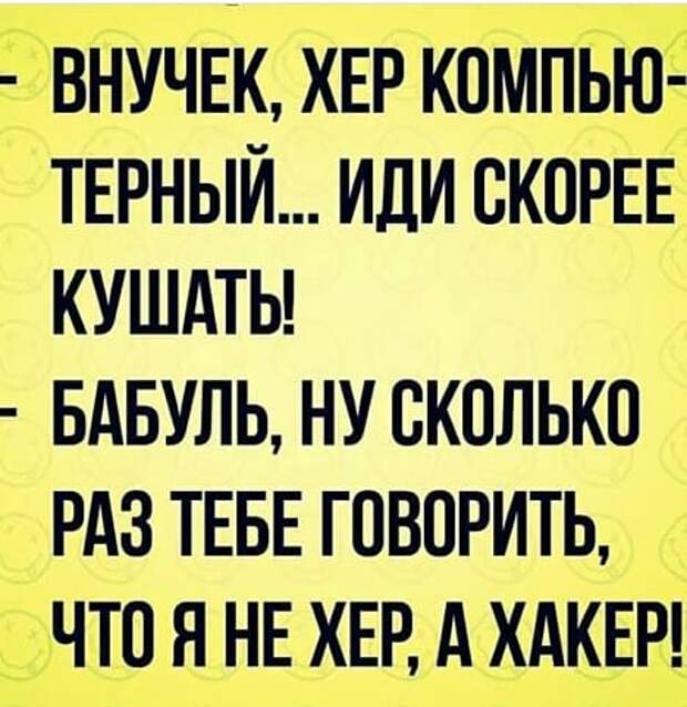 22 классных веселых анекдота