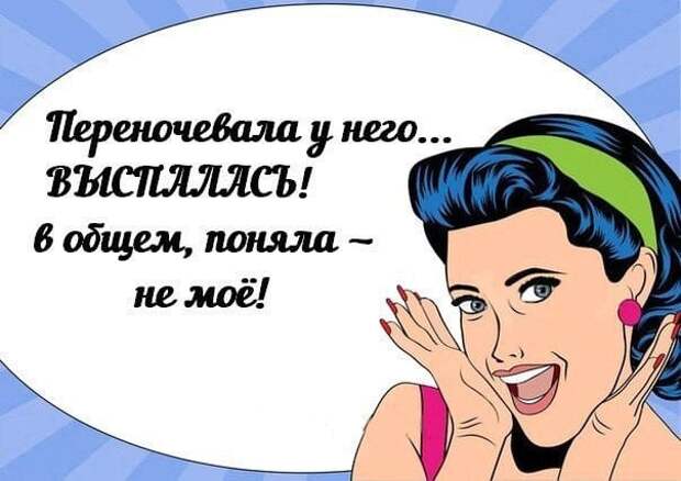 Подборка жизненных женских статусов