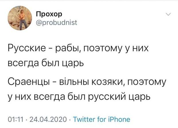 Политические картинки