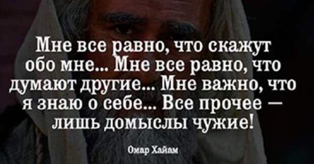 Соцветие мудрости. 15 лучших цитат Омара Хайяма