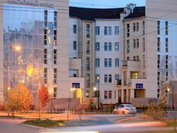 Шикарные отделения Пенсионного фонда в российских городах (47 фото)