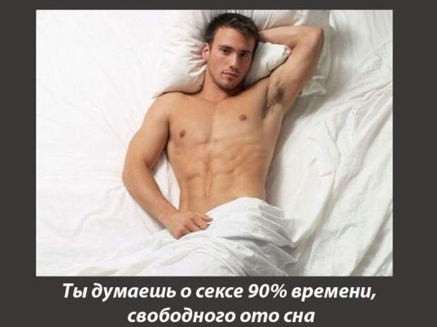 Мужчиной быть круто (21 фото)
