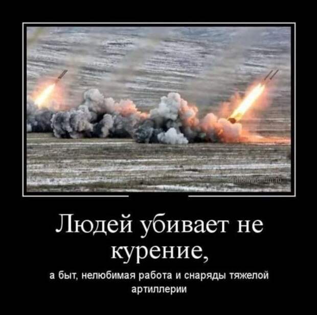 Прикольные демотиваторы с надписями. Подборка chert-poberi-dem-chert-poberi-dem-44530217102020-13 картинка chert-poberi-dem-44530217102020-13