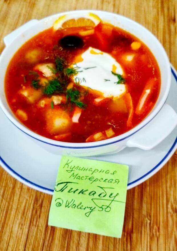 Солянка ресторанная (вариант с грибами) Рецепт, Солянка, Суп, Длиннопост, Кулинария, Еда