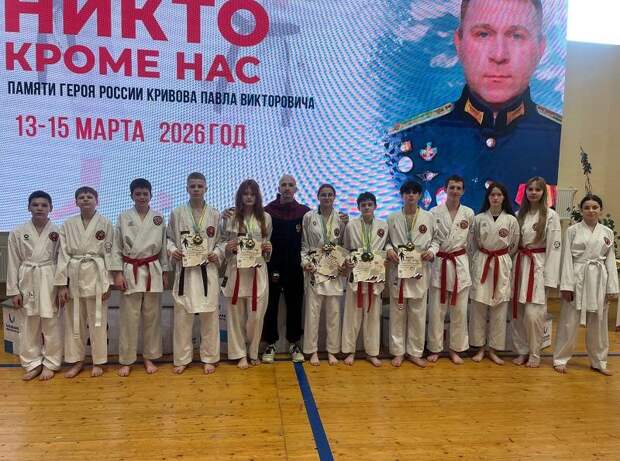 Смоленские каратисты привезли медали со всероссийских соревнований