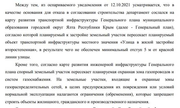 Попелюх до Мельникова доведёт: у семьи главы АСВ обнаружили бизнес-империю?